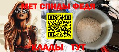 синтетический гашиш Ливны