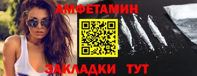 синтетический гашиш Ливны
