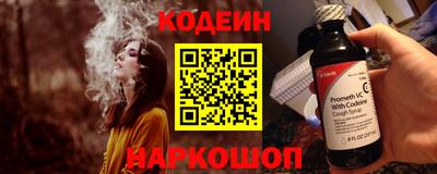 ГАЛЛЮЦИНОГЕННЫЕ ГРИБЫ Лесосибирск