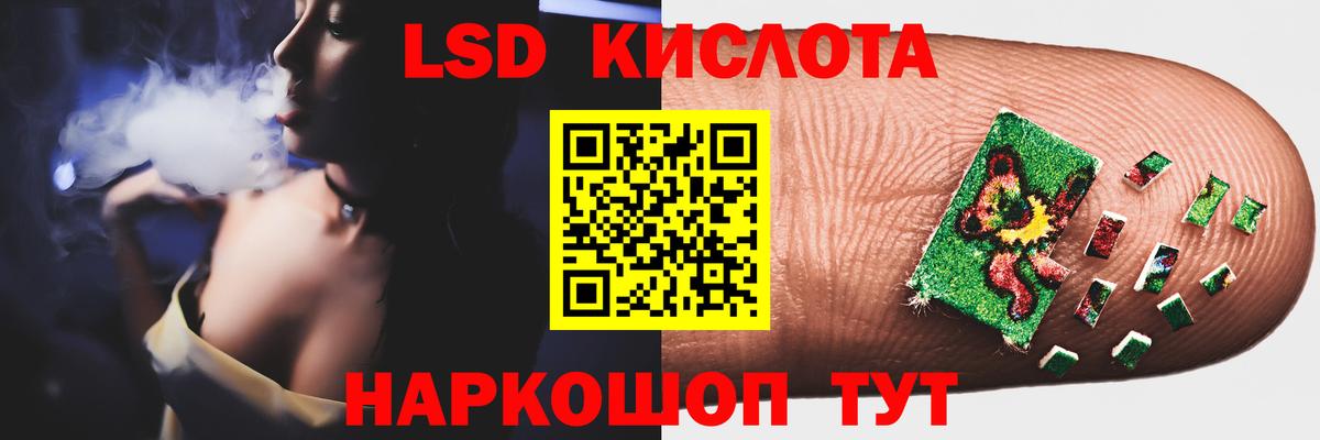 Лсд 25 экстази ecstasy  LSD-25 экстази кислота  Балтийск  Вход с VPN 