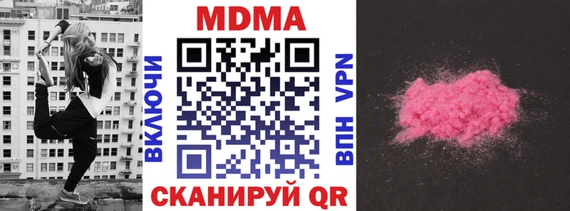 blacksprut ссылка  Балтийск  МДМА crystal  как найти наркотики 