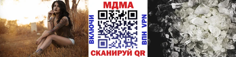 МДМА VHQ Балтийск