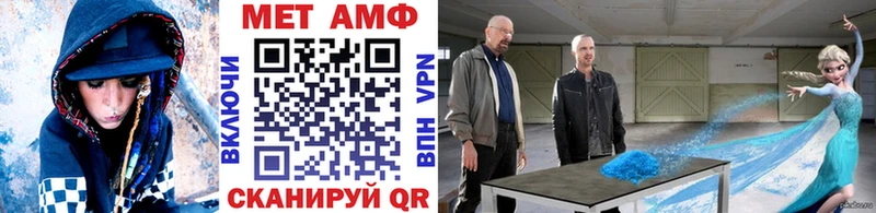 даркнет сайт  Балтийск  ОМГ ОМГ зеркало  Первитин мет 