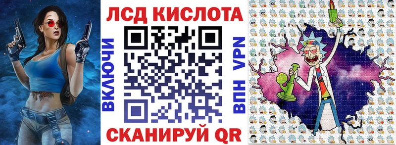 кракен   как найти наркотики  Балтийск  Марки NBOMe 1500мкг 