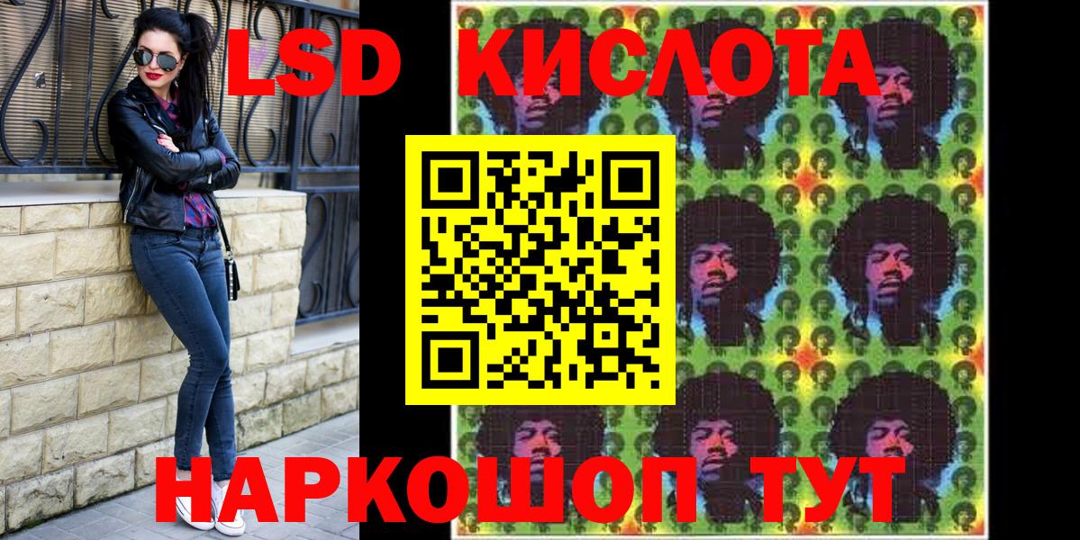 Марки 25I-NBOMe  Вход с VPN  Балтийск  Марки N-bome 1500мкг 
