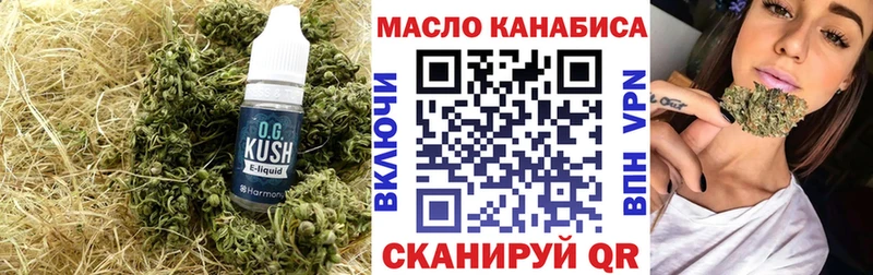 Дистиллят ТГК вейп с тгк Балтийск