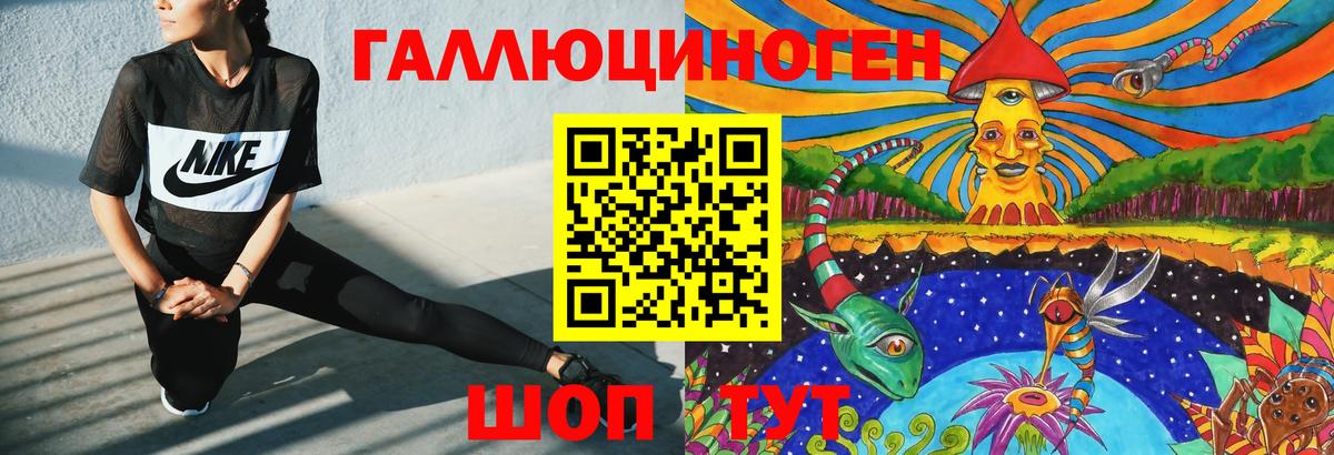 Псилоцибиновые грибы прущие грибы  Псилоцибиновые грибы MAGIC MUSHROOMS  Балтийск  Вход с VPN 
