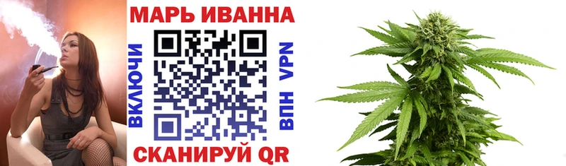 ОМГ ОМГ ССЫЛКА  Балтийск  Шишки марихуана ГИДРОПОН  сайты даркнета официальный сайт  наркотики 